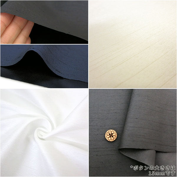 [De la cantidad 5] Fabric "Back Satin Shantan 7565 White"