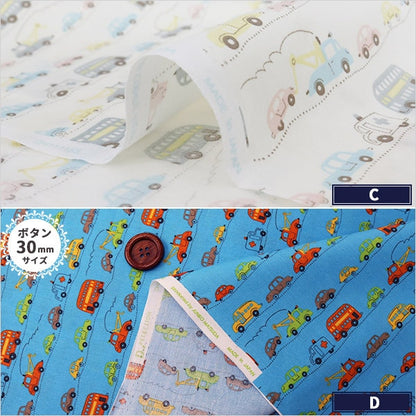 [Dalla quantità 5] tessuto "Homy Collection Cotton Car Pattern Dh11115S A"