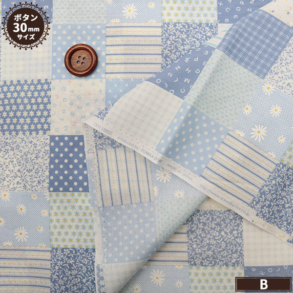 [Aus Quantität 5] Stoff "Home Collection Cotton Patchwork Muster DH11880S A"