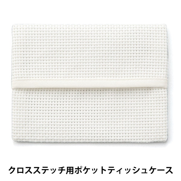 Embroidery Fabric "Pocket Tissue Case 45 Ele-White No.4622-6" Lecien Lecien COSMO Cosmo