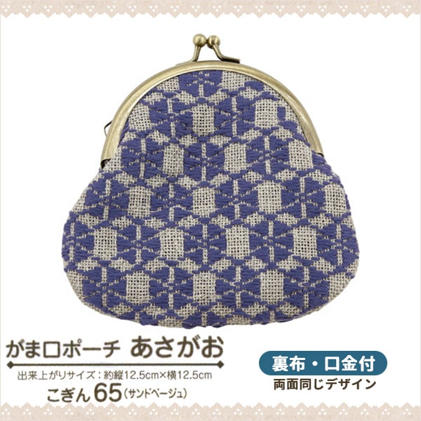 طقم تطريز "Harinowoto Koginzashi Gamaguchi Pouch Nanohana" Olympus Olympus