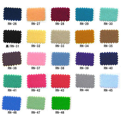 Felt "Washable felt 18 square (1mm thick) RN-42 number" sunfeld