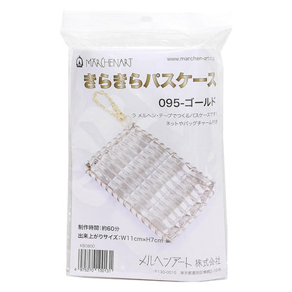Ручной набор "Kirakira Pass Case Kit Gold" Marchenart Fairy Art