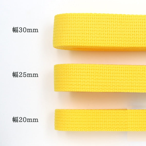 Ruban d'artisanat "Couleur de couleur 25 mm largeur x 3m 13 thé" Yushin