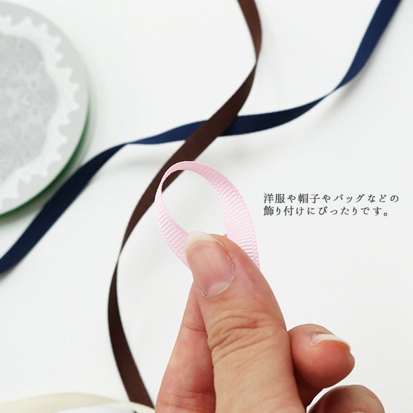 Ribbon "Gloglan ribbon 5m width 6mm x about 5m volume Murasaki"