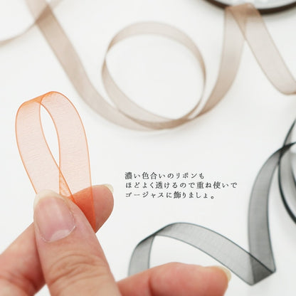 Ribbon "Organdy ribbon 5m width 9mm x about 5m volume Mizuiro"