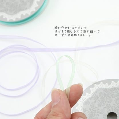 丝带 “ Organdy Ribbon 5m宽3mm x约5m卷造币厂”