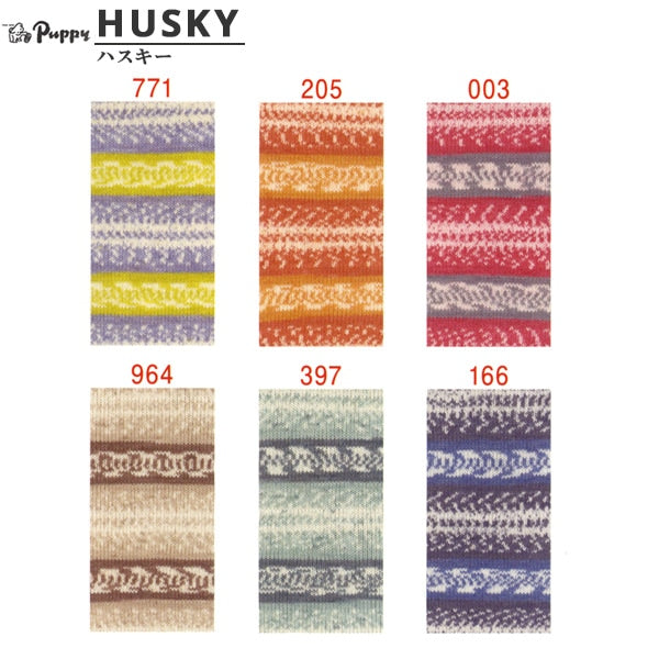 毛糸　HUSKYハスキー　細番手　アイボリーとブルー パピー puppy 秋冬毛糸 ハスキー : 毛糸と手芸の店 カネコヤ Yahoo!店
