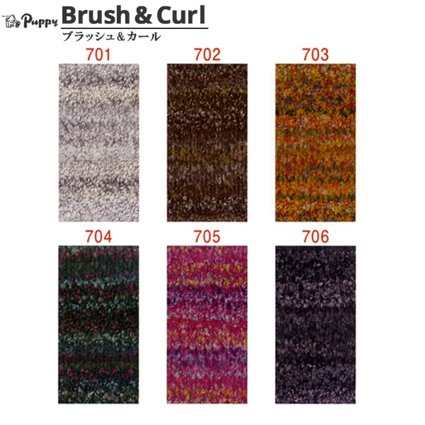Fall and winterYarn "BRUSH & CURL (Brush & Carl) 706 Color" Puppy