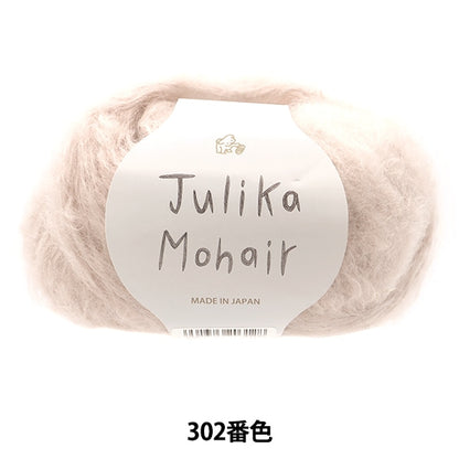 Осень и зимаПряжа "Julika Mohair 302 -й цвет " Puppy