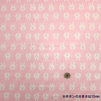 [De la cantidad 5] Tabulación "Gasúa W (gasa doble) de conejo KTS3217-C" Cotton Kobayashi Cotton Kobayashi Kobayashi.