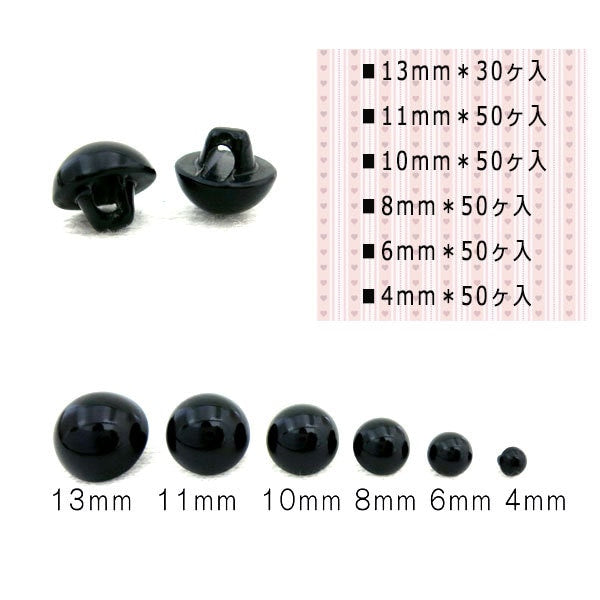 Boutons "Botons fondés 8 mm Type de trou de type noir noir 50"