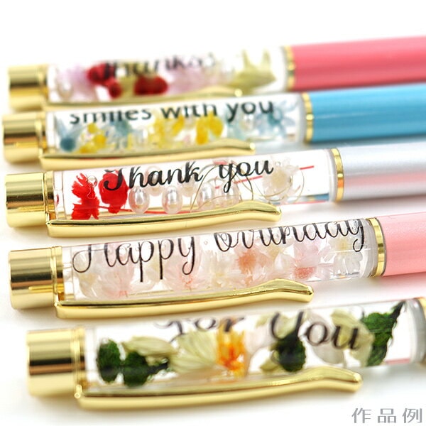 ハーバリウムペン 『カスタマイズペン バイオレット』 amifa アミファ