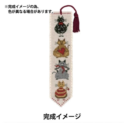 ImportEmbroidery kit "Le Bonheur des Dames -Paris ~ 4583"