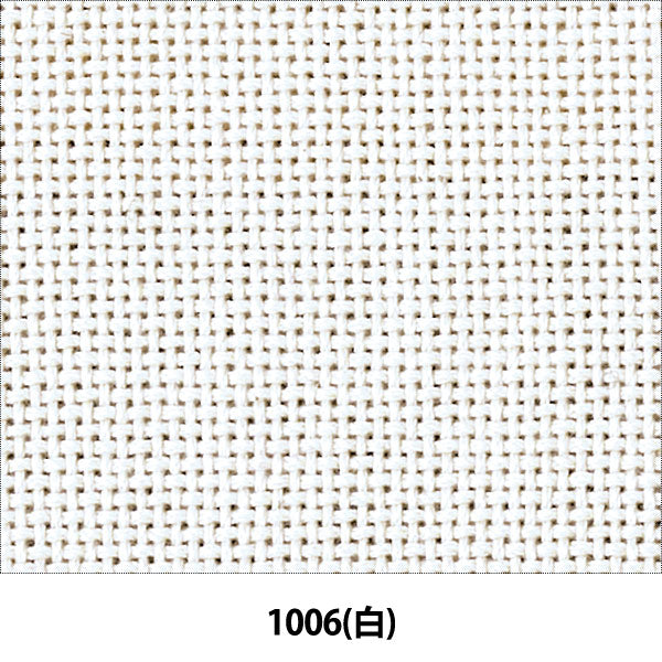 Embroidery Fabric "For kogin stabbing Cut Cloth No.1100 Congress 18 count 70 Eye white (1006)] Olympus