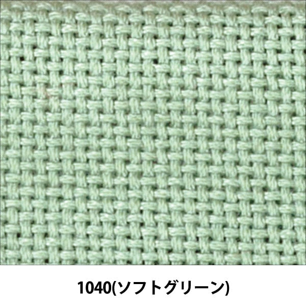 자수 천 "Kogin stabbing을 위해 컷 천 No.1100 Congress 18 Count 70 Soft Green (1040)] Olympus