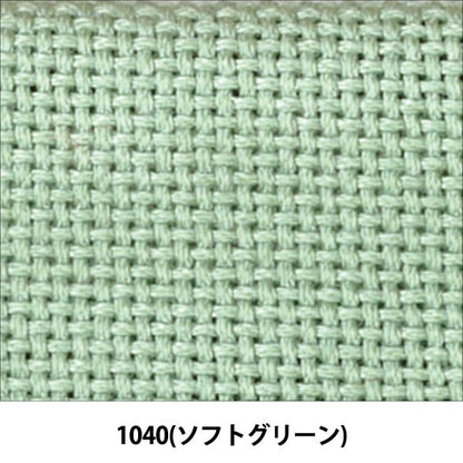 刺繡布料 “對於Kogin刺傷 剪布 第1100號國會18 Count 70軟綠色（1040）] Olympus