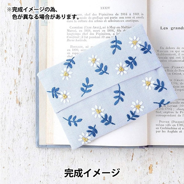 Kit di ricamo "Serie di ricamo botanico Daisy Tissue Case No.843" Lecien Lucian Cosmo Cosmo