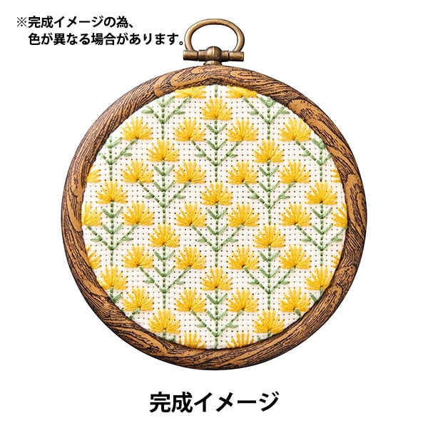 刺繍　中国　上海　刺繍壁飾り　100×30せんち 刺しゅうキット 『プチフレームの壁飾り 地刺し® ミモザ No.2321