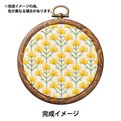 刺繡套件“小框架壁裝飾陸地®MimosaNo.2321” Lecien Lecien Cosmo Cosmo