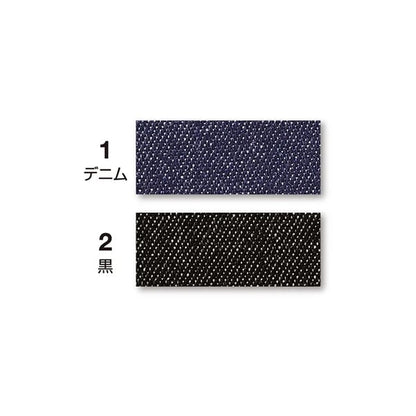 Panno di riparazione "Nobi Nobi ginocchio allungato denim cp209-2" Capitano88 Capitano