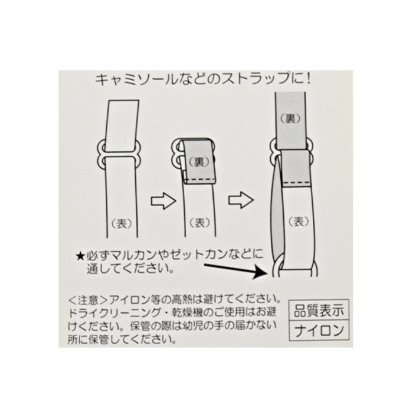 手芸パーツ 『エイトカン 8mm 黒 SUN16-112』 SUNCOCCOH サンコッコー KIYOHARA 清原