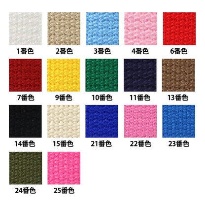 [Aus Quantität 5] Handwerk "Kaban Tape 20mm Breite 6. Farbe 2-1286" Yushin