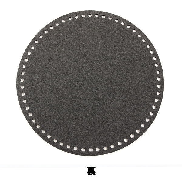 لوح نعل محبوك "نعل جلدي كبير بني داكن" Hamanaka