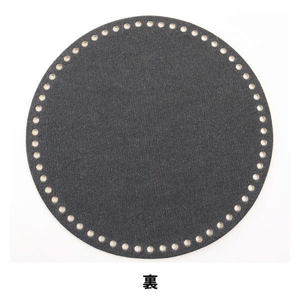 PLATO BODAD BUENTO "BEIGE BOTOD DE CUERO" Hamanaka