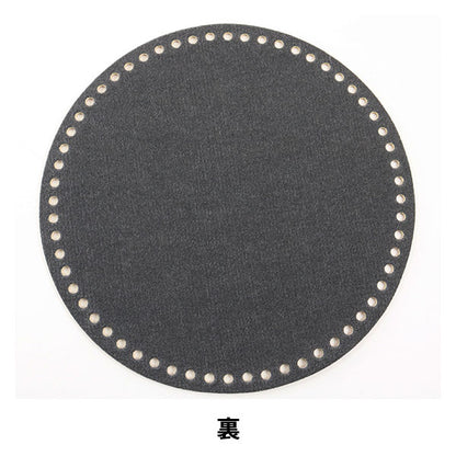 PLATO BODAD BUENTO "BEIGE BOTOD DE CUERO" Hamanaka