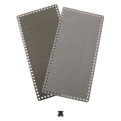 صفيحة سفلية محبوكة "نعل جلدي مربع بني داكن" Hamanaka