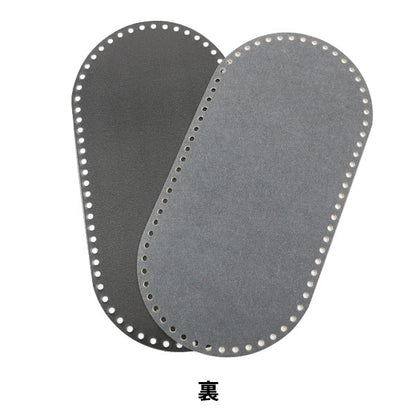 Knitting bottom plate "Leather daddle under beige" Hamanaka