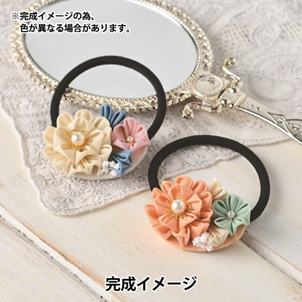 手芸キット 『普段使いのつまみ細工 LH-438』 Panami パナミ タカギ