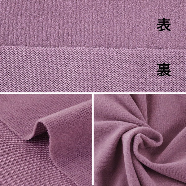 [De la quantité 5] tissu "Toy tricot tn140-84pp violet"