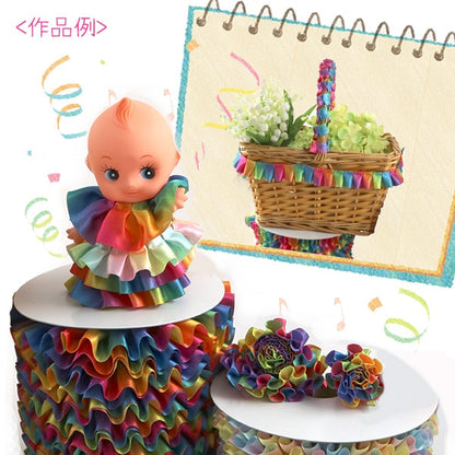 [10cm Unit Quantity 5] Ruban "Rainbow Ribow Center Frill 25 mm 8th Color"