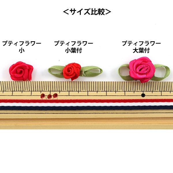 ドールチャーム素材 『プティフラワー 小 ピンク TPF-11』 寺井 – Yuzawaya