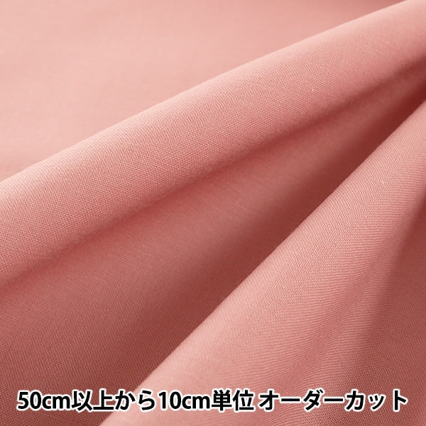 [From quantity 5] Fabric "AyityScare Print Coral plain KD4630ZX-309]