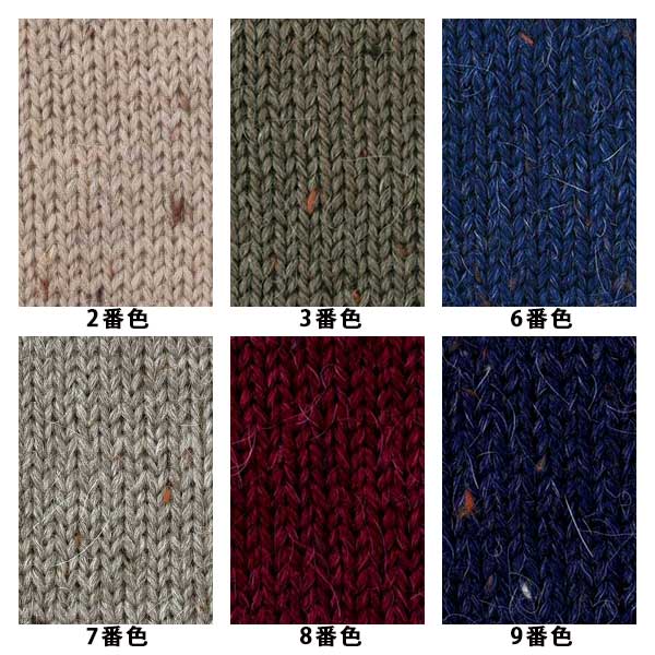 Fall/Winter Yarn Alpaca Tweed Wine Color 8 - World Festa – Yuzawaya