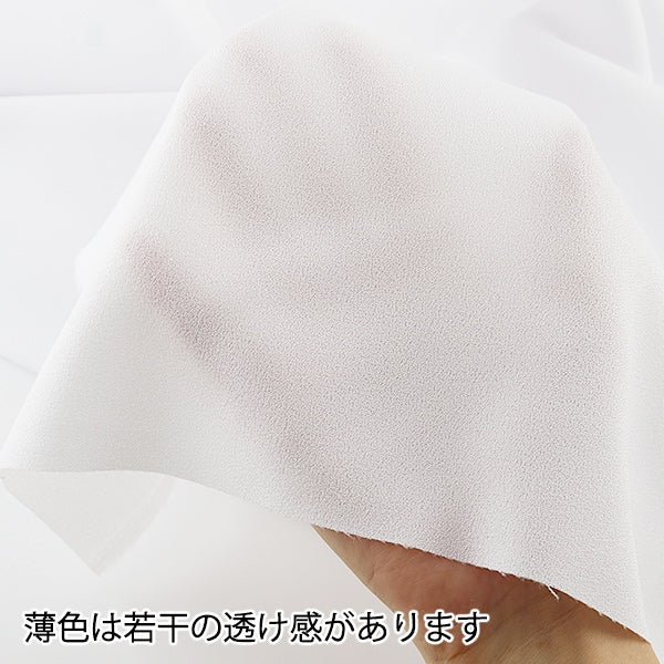 [数量5]织物“服装amunsen of white of white''