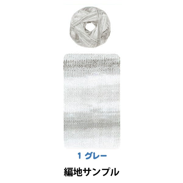 Spring / summerYarn "Washable cotton No. 1 color gray gray"