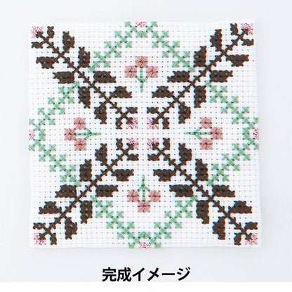 Kit de bordado "My Style Cross Stitch Coaster Garden Natural N.9077" Olympus o Imimpass