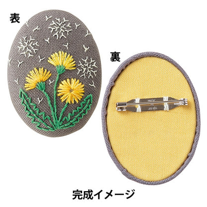 Kit de broderie "Kit de broche de broderie française Dandelion n ° 9081" Olympus Olim Pass