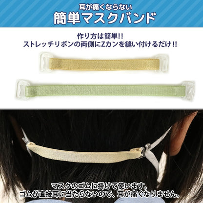 [From quantity 5] Ribbon "Stretch satinRibbon 9mm width 92 color] mokuba wood horse