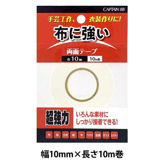 Adhesive tape "Double -sided tape for cloth and handicraft 10mm CP218 CAPTAIN88" CAPTAIN88 Captain