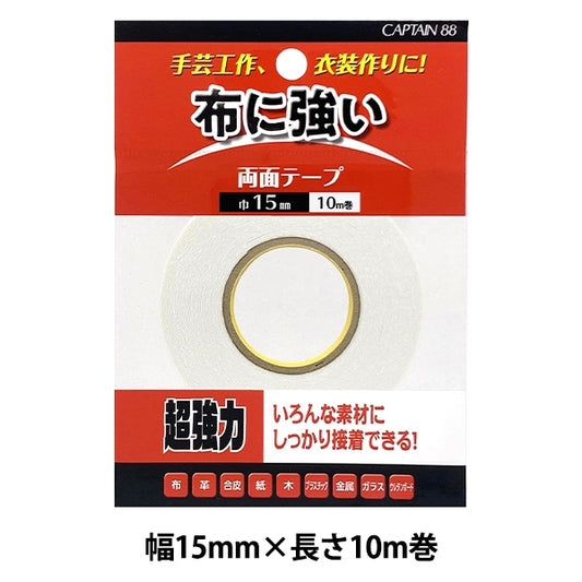 Adhesive tape "Double -sided tape for cloth and handicraft 15mm CP219 CAPTAIN88" CAPTAIN88 Captain