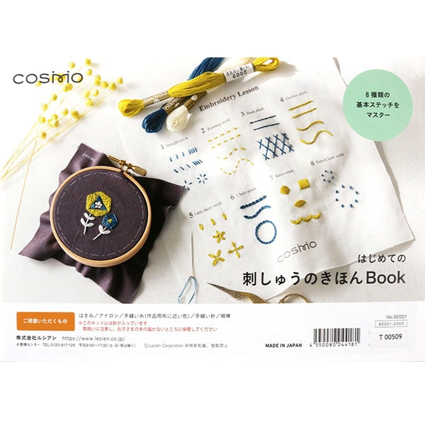 Kit de bordado "Kit de inicio Stitch 92001" LeCien Lucian Cosmo Cosmo