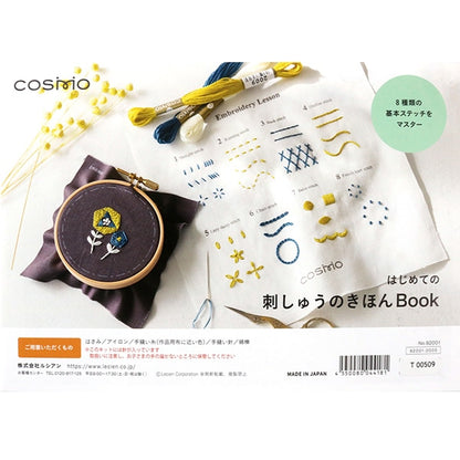 Kit de bordado "Kit de inicio Stitch 92001" LeCien Lucian Cosmo Cosmo