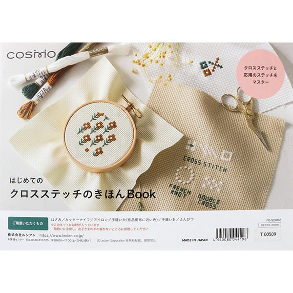 Kit de bordado "Kit de arranque Cross Stitch 92002" Lecien Lucian Cosmo Cosmo