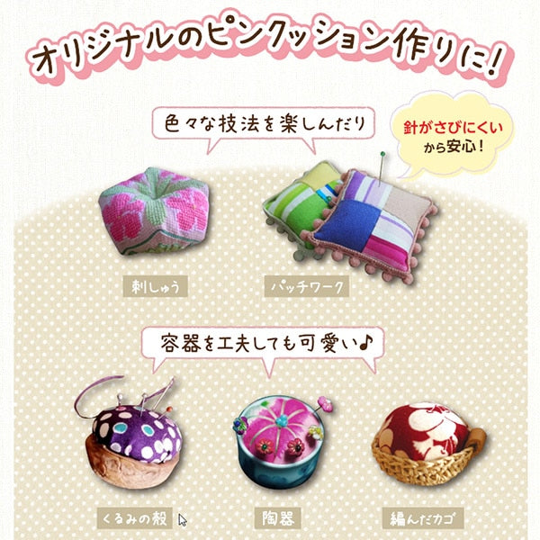 Hand-made "Silicon-containing needle is hard to rust 100g 13-300" Kawaguchi Kawaguchi River