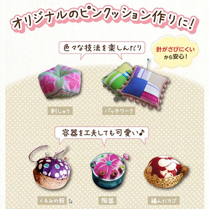 Hand-made "Silicon-containing needle is hard to rust 100g 13-300" Kawaguchi Kawaguchi River